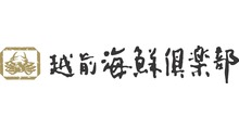 越前海鮮倶楽部