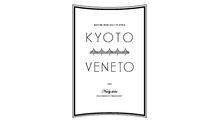 京都VENETO