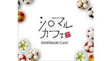 シロマルカフェ