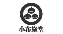 小布施堂