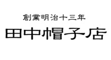 田中帽子店
