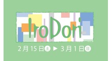 IroDori
