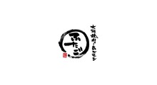 大阪焼肉・ホルモン ふたご
