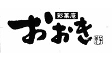 彩菓庵おおき