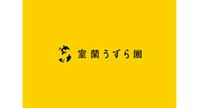 室蘭うずら園
