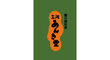 三河あんき堂