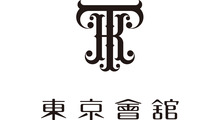 東京會舘