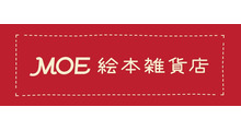 MOE絵本雑貨店