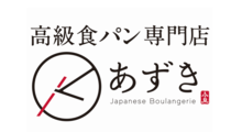 高級食パン専門店あずき