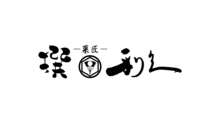 菓匠 撰利久