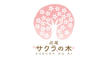 広尾 サクラの木