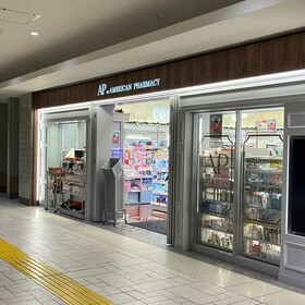 エーピー バイ アメリカンファーマシー