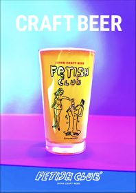 Fetish club beer 