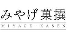 みやげ 菓撰