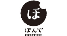 ぽんでCOFFEE