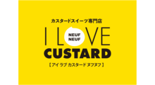 I LOVE CUSTARD NEUF NEUF 