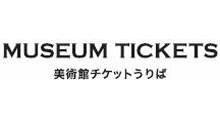 チケットショップ