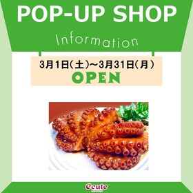 古閑鮮魚店