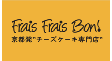 フレフレボン