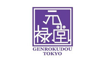元禄堂
