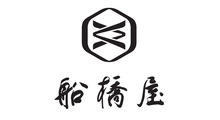 船橋屋