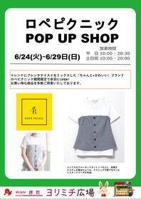 ロペピクニック　POP UP SHOP