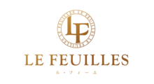 ル・フィーユ
