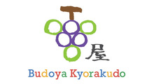 ぶどう屋 共楽堂