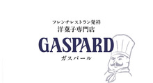 ガスパール