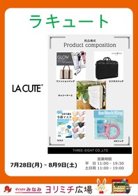 POPUP SHOP ラキュート