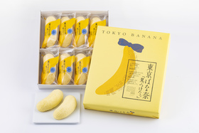 東京ばな奈ワールド