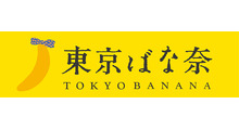 東京ばな奈ワールド