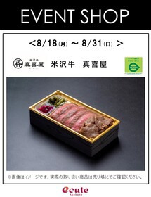 POP UP SHOP　真喜屋