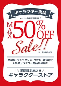 POP UP SHOP キャラクターショップ