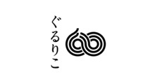 ぐるりこ