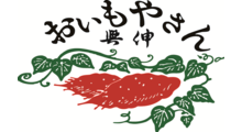 おいもやさん興伸