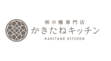 かきたねキッチン
