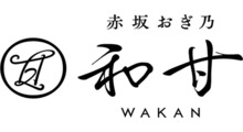 赤坂おぎ乃　和甘