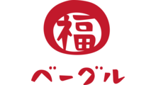 福ベーグル