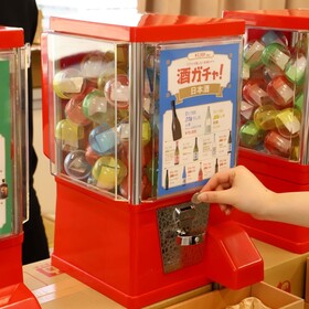 オンライン酒屋「クランド」