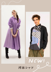 河谷シャツ