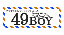 49BOY