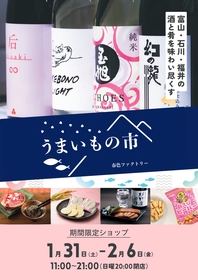 春色ファクトリー