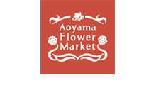 青山フラワーマーケット