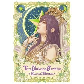 Tam Nakano Archive -Eternal Dream-