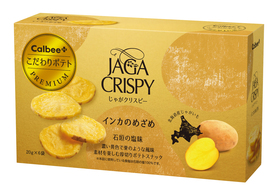 カルビープラス