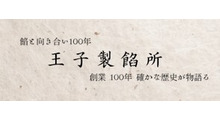 POPUP SHOP 王子製餡所