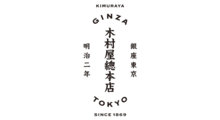 木村屋總本店