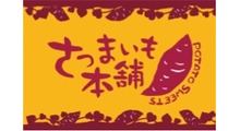 さつまいも本舗