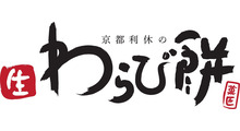 京都利休の生わらび餅